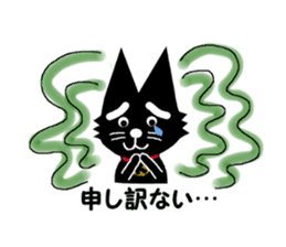 Black cat weather sticker #10959475