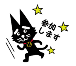 Black cat weather sticker #10959477