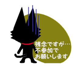 Black cat weather sticker #10959478