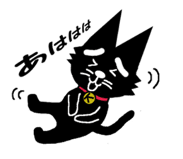 Black cat weather sticker #10959479