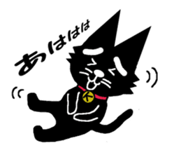 Black cat weather sticker #10959479
