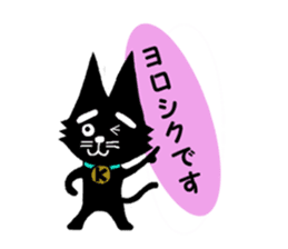 Black cat weather sticker #10959480