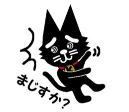 Black cat weather sticker #10959481