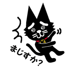 Black cat weather sticker #10959481