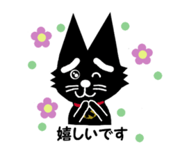 Black cat weather sticker #10959483