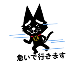 Black cat weather sticker #10959486