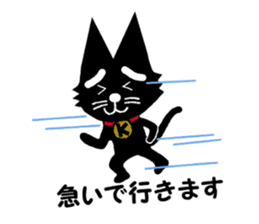 Black cat weather sticker #10959486