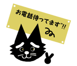Black cat weather sticker #10959487