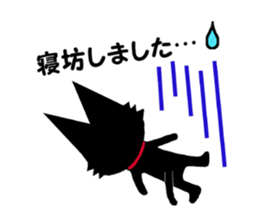 Black cat weather sticker #10959488