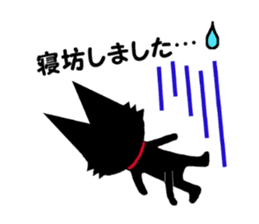 Black cat weather sticker #10959488
