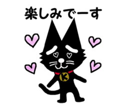 Black cat weather sticker #10959489