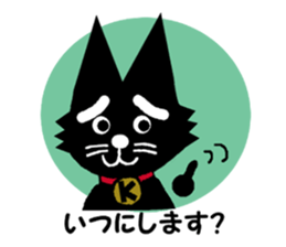 Black cat weather sticker #10959490