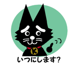 Black cat weather sticker #10959490