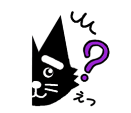 Black cat weather sticker #10959491