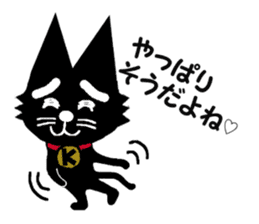 Black cat weather sticker #10959492