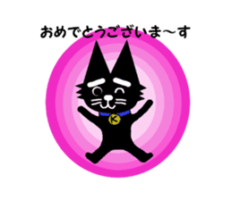 Black cat weather sticker #10959493