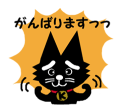 Black cat weather sticker #10959496