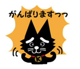Black cat weather sticker #10959496