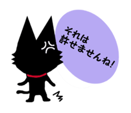 Black cat weather sticker #10959497