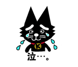 Black cat weather sticker #10959498