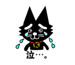 Black cat weather sticker #10959498