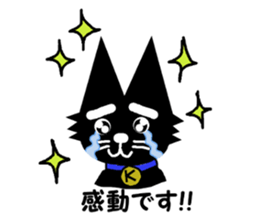 Black cat weather sticker #10959499