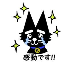 Black cat weather sticker #10959499