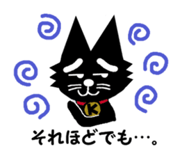 Black cat weather sticker #10959501