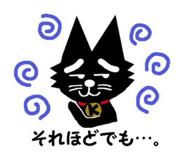 Black cat weather sticker #10959501