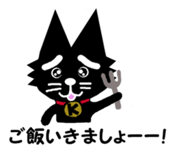 Black cat weather sticker #10959502