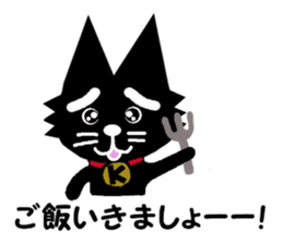 Black cat weather sticker #10959502