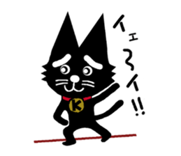 Black cat weather sticker #10959505