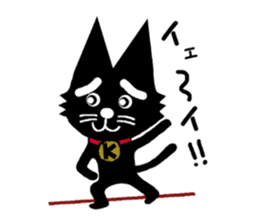 Black cat weather sticker #10959505