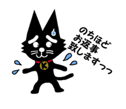 Black cat weather sticker #10959506