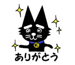 Black cat weather sticker #10959507