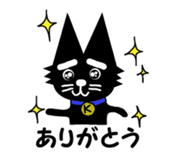 Black cat weather sticker #10959507