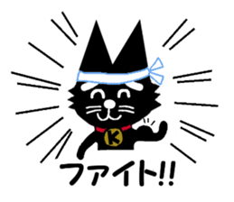 Black cat weather sticker #10959509