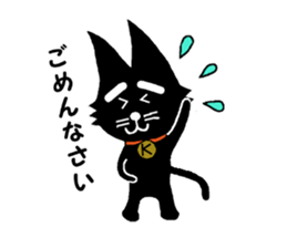 Black cat weather sticker #10959511