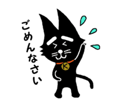 Black cat weather sticker #10959511