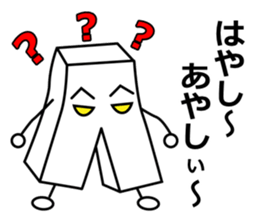 Hayashi dedicated sticker sticker #10959675