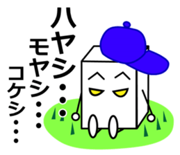 Hayashi dedicated sticker sticker #10959679