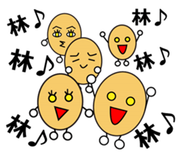 Hayashi dedicated sticker sticker #10959685