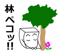 Hayashi dedicated sticker sticker #10959688