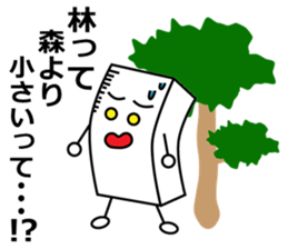 Hayashi dedicated sticker sticker #10959693