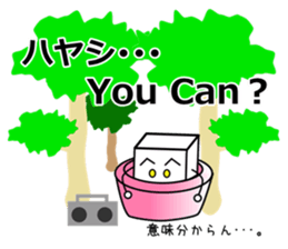 Hayashi dedicated sticker sticker #10959694