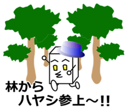 Hayashi dedicated sticker sticker #10959701