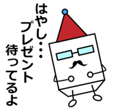 Hayashi dedicated sticker sticker #10959709