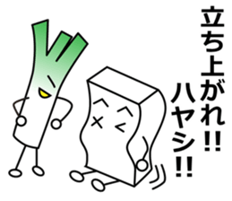 Hayashi dedicated sticker sticker #10959710