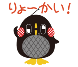 FM91.6 PR character of "Kyuichiro" sticker #10959733