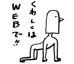 birdman torio sticker #10959713